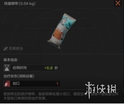 攻略网2
