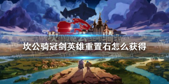 攻略网1