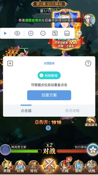 攻略网3