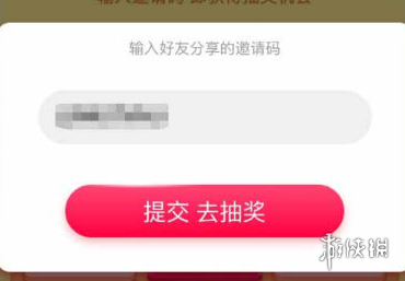 攻略网4