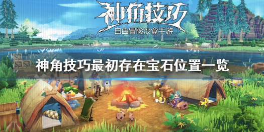 攻略网1