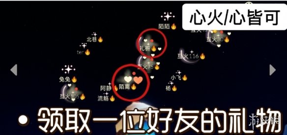 攻略网2