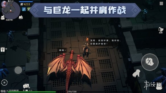 攻略网2