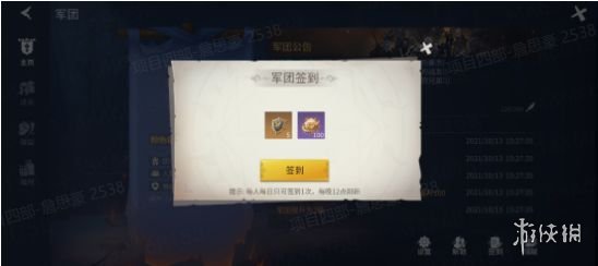 攻略网3