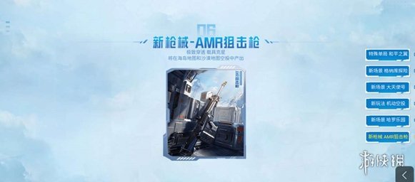攻略网7