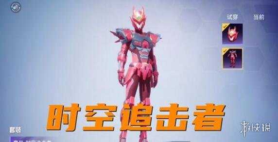 攻略网4