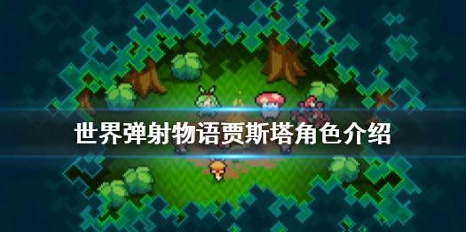 攻略网1