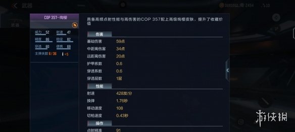 攻略网3