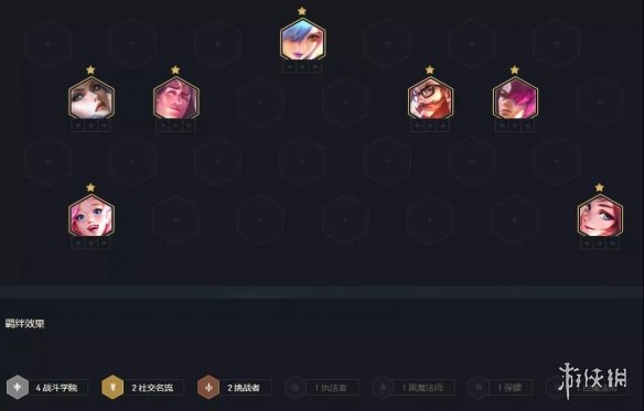 攻略网7