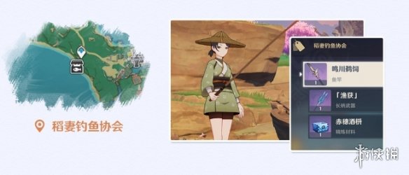 攻略网9