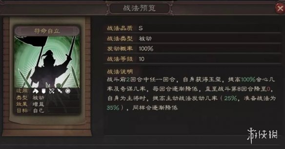 攻略网3