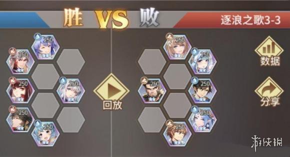 攻略网4