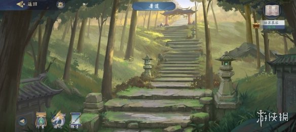 攻略网2