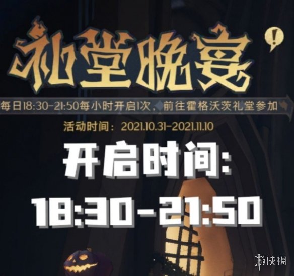 攻略网2