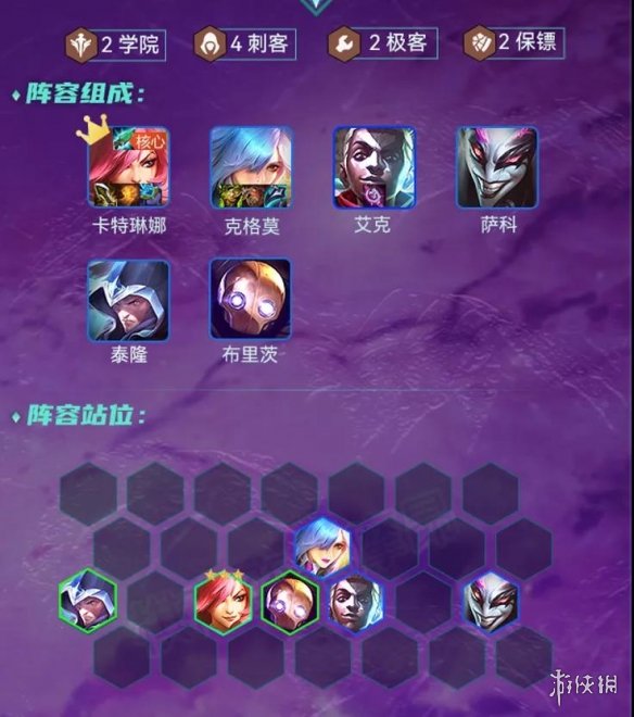 攻略网2