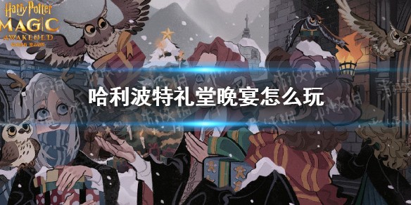 攻略网1