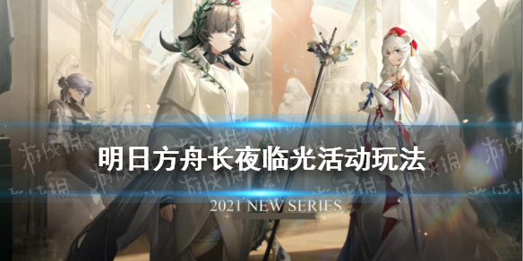 攻略网1