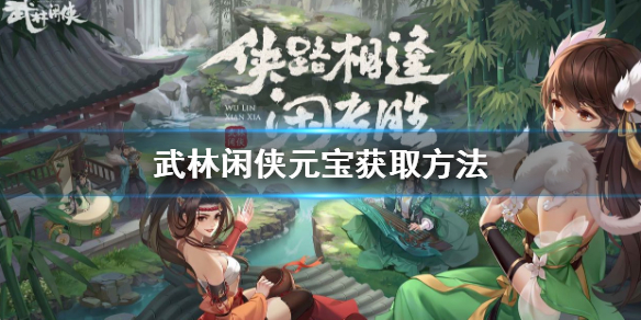 攻略网1