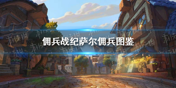 攻略网1