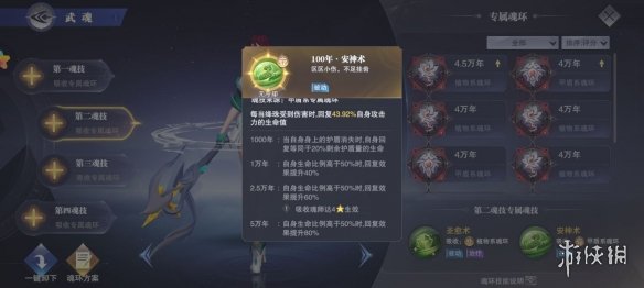 攻略网5