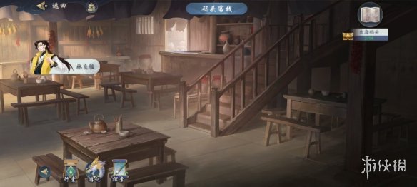 攻略网2