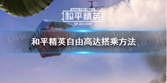 攻略网1