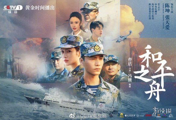 攻略网2