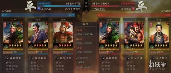 攻略网10