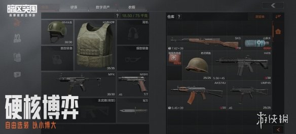 攻略网2