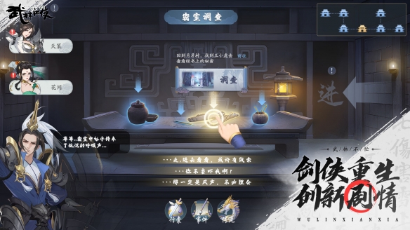 攻略网2