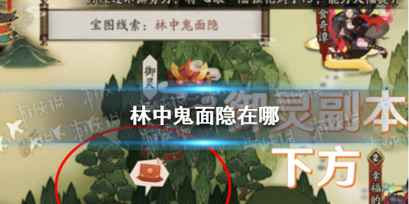攻略网1