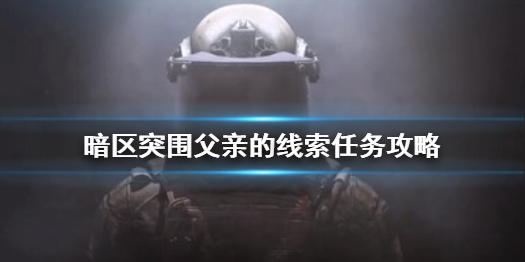 攻略网1