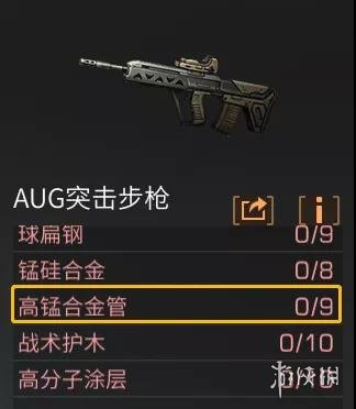 攻略网10