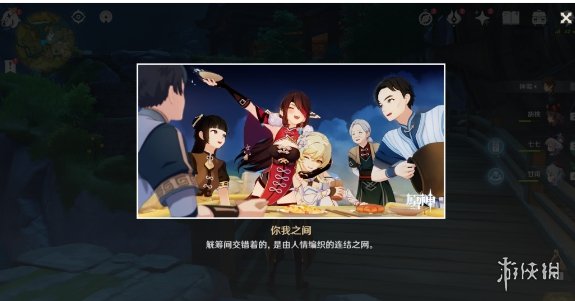 攻略网36