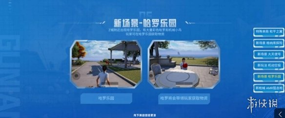 攻略网6