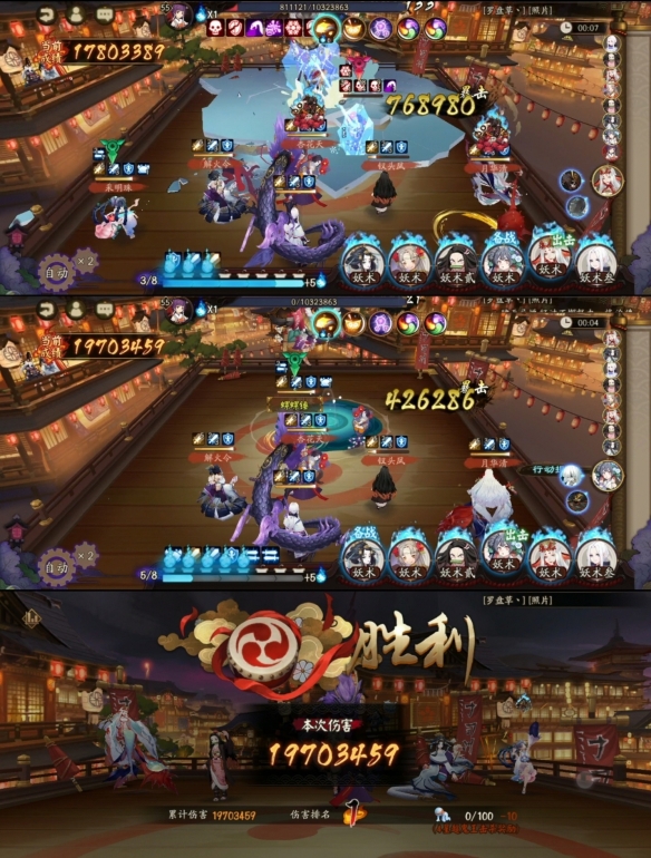 攻略网2