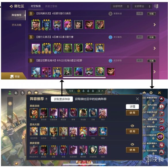 攻略网6