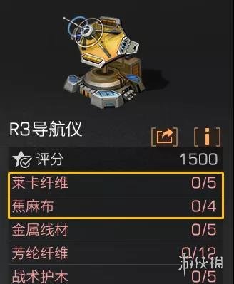 攻略网8