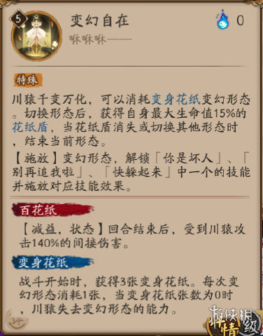 攻略网4