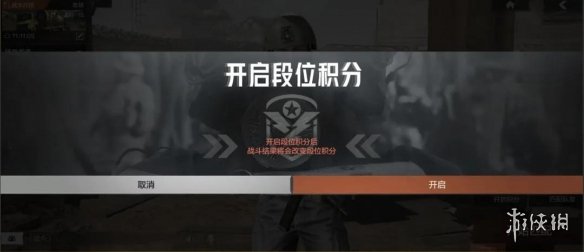 攻略网3