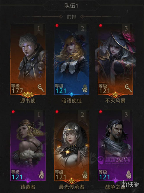 攻略网3