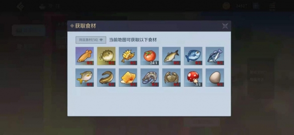 攻略网5