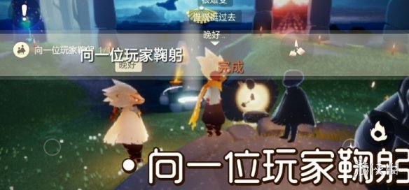 攻略网2
