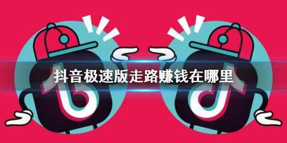 攻略网1