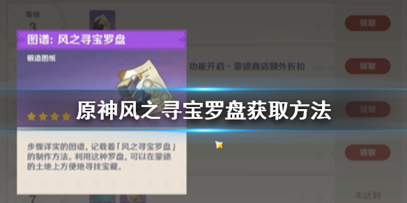 攻略网1