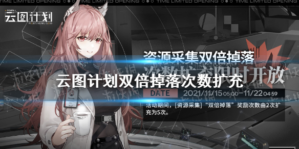 攻略网1