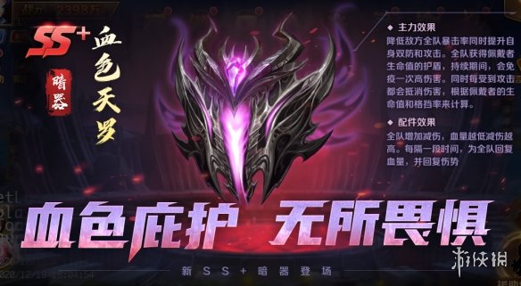 攻略网2