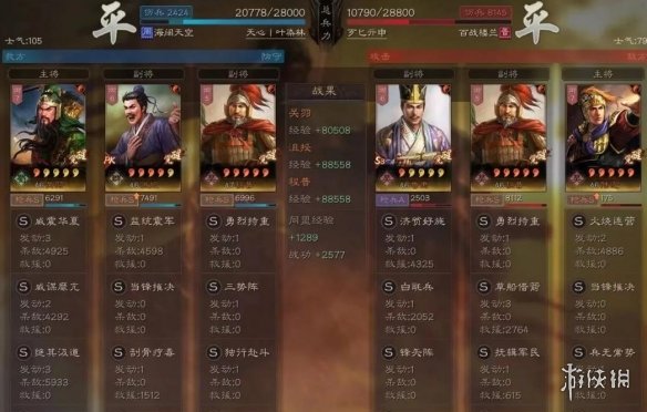 攻略网8