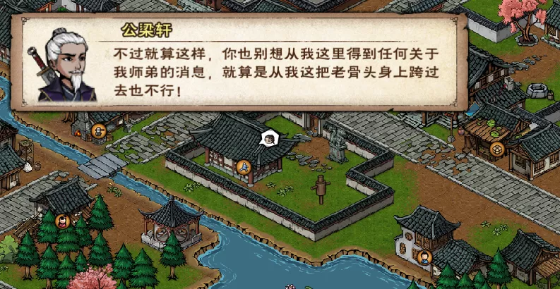 攻略网3