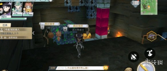攻略网6
